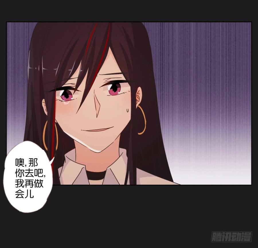 《不良双子》未来你还要去保护一个重要的人 第44页