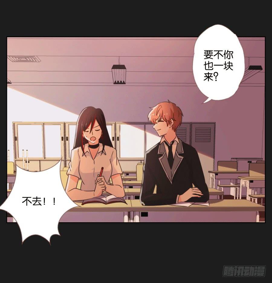 《不良双子》未来你还要去保护一个重要的人 第45页
