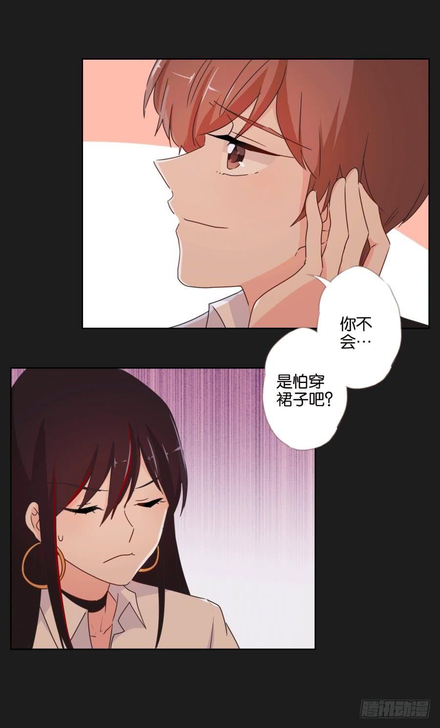《不良双子》未来你还要去保护一个重要的人 第46页
