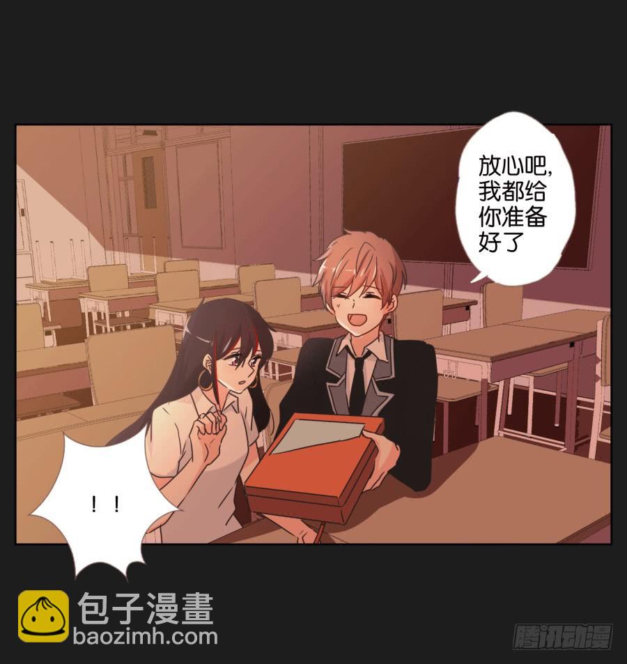 《不良双子》未来你还要去保护一个重要的人 第47页