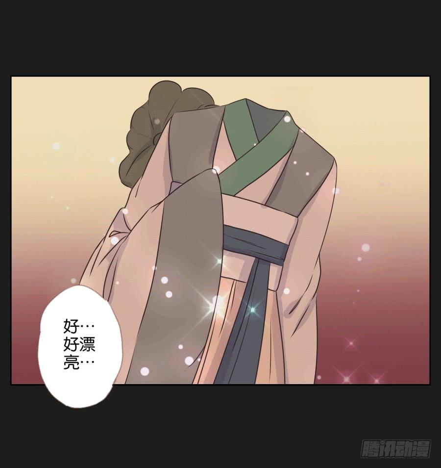 《不良双子》未来你还要去保护一个重要的人 第48页
