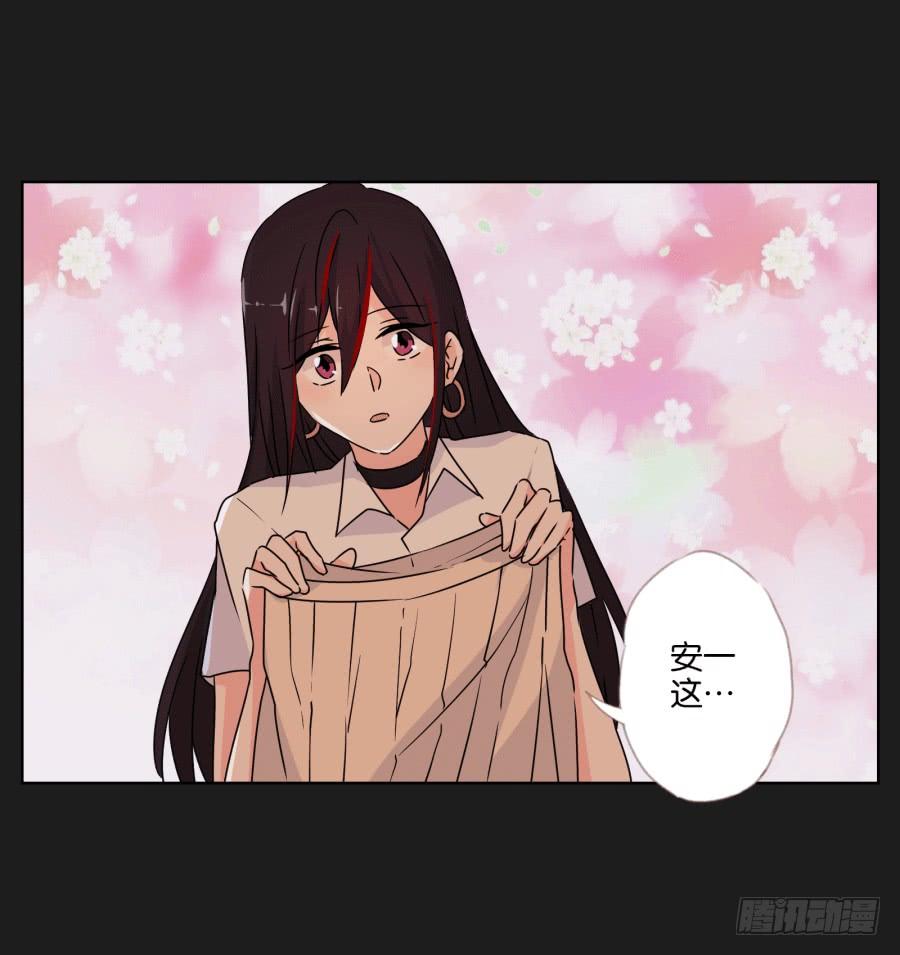 《不良双子》未来你还要去保护一个重要的人 第49页