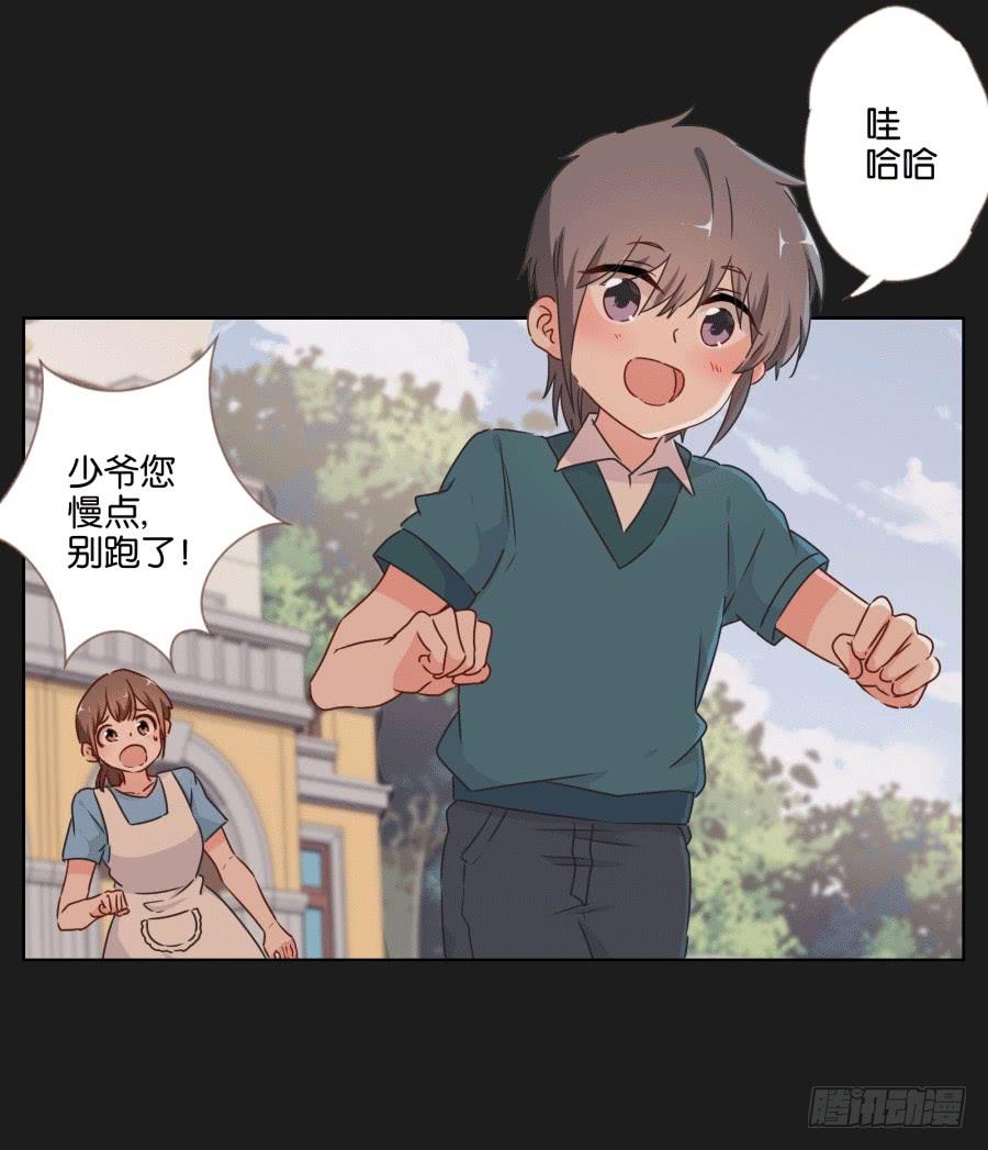 《不良双子》未来你还要去保护一个重要的人 第5页
