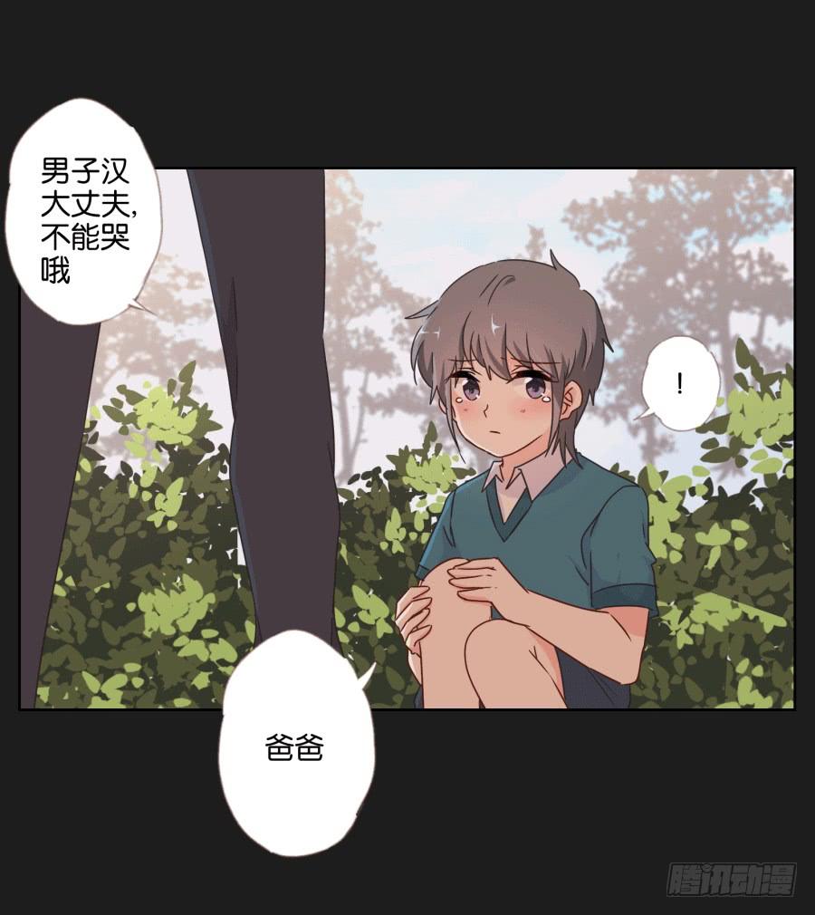 《不良双子》未来你还要去保护一个重要的人 第8页