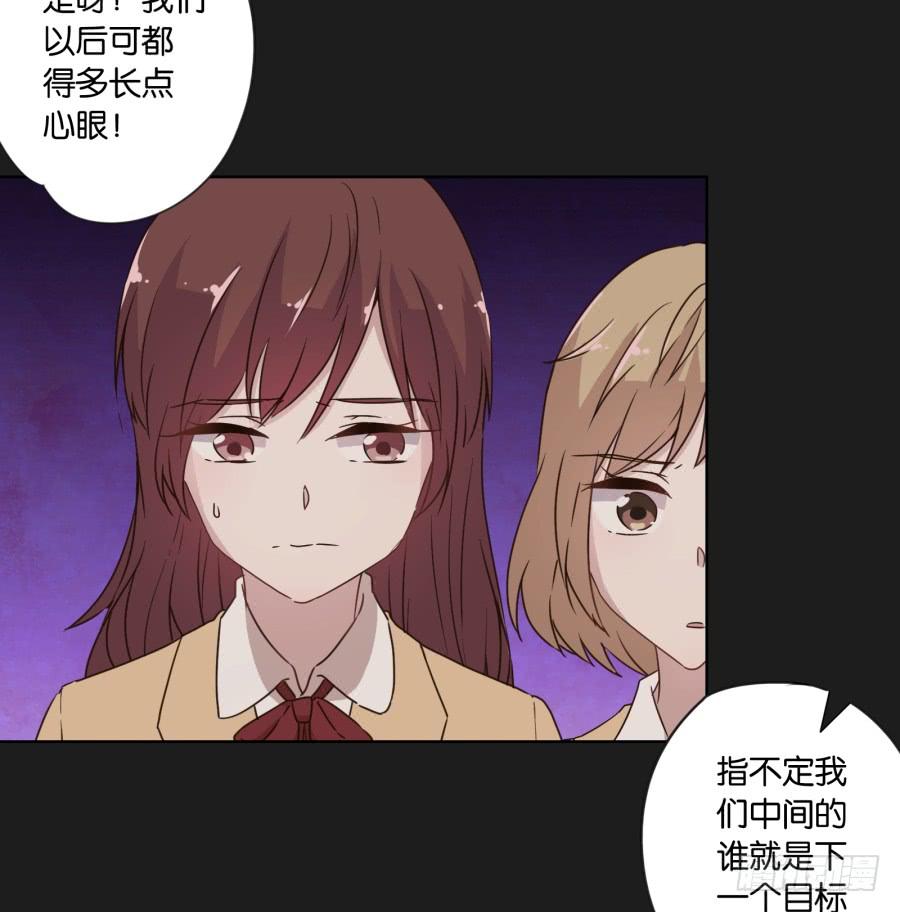 《不良双子》是谁！这么想我啊…… 第12页
