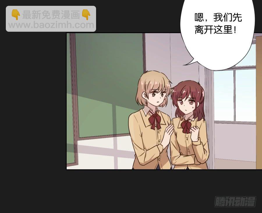 《不良双子》是谁！这么想我啊…… 第17页