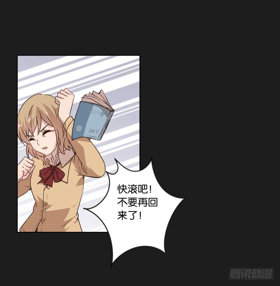 《不良双子》是谁！这么想我啊…… 第18页