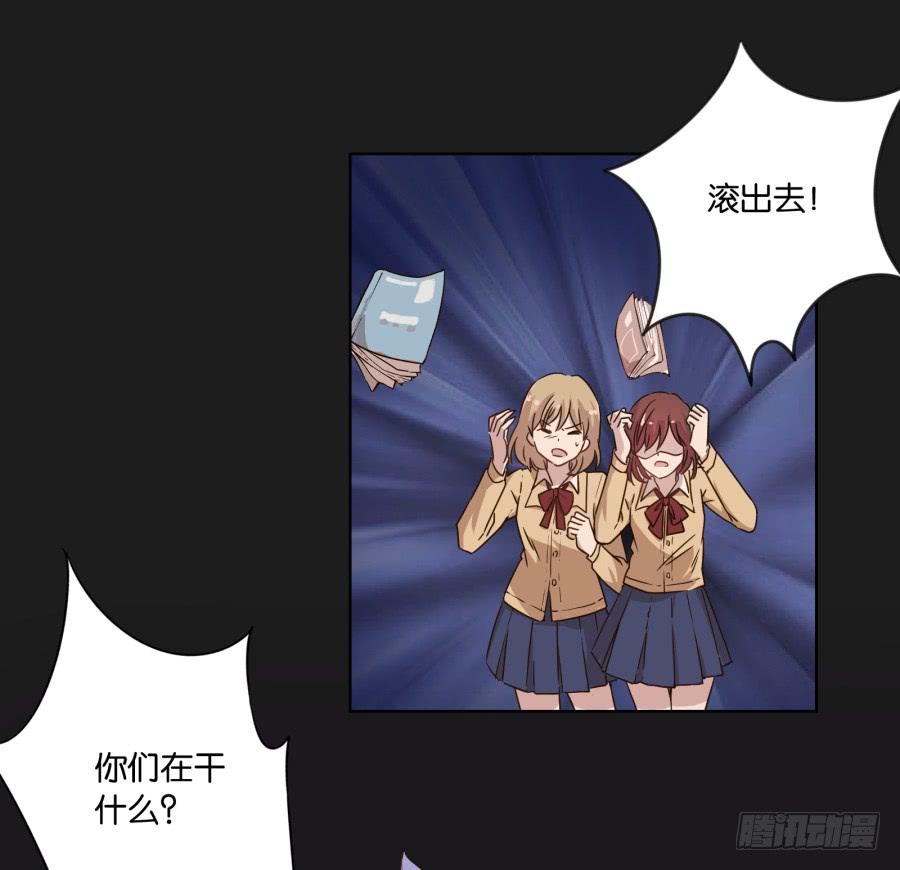 《不良双子》是谁！这么想我啊…… 第19页