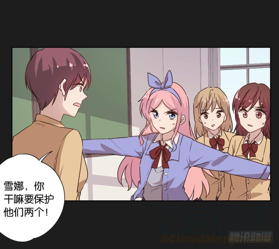 《不良双子》是谁！这么想我啊…… 第21页