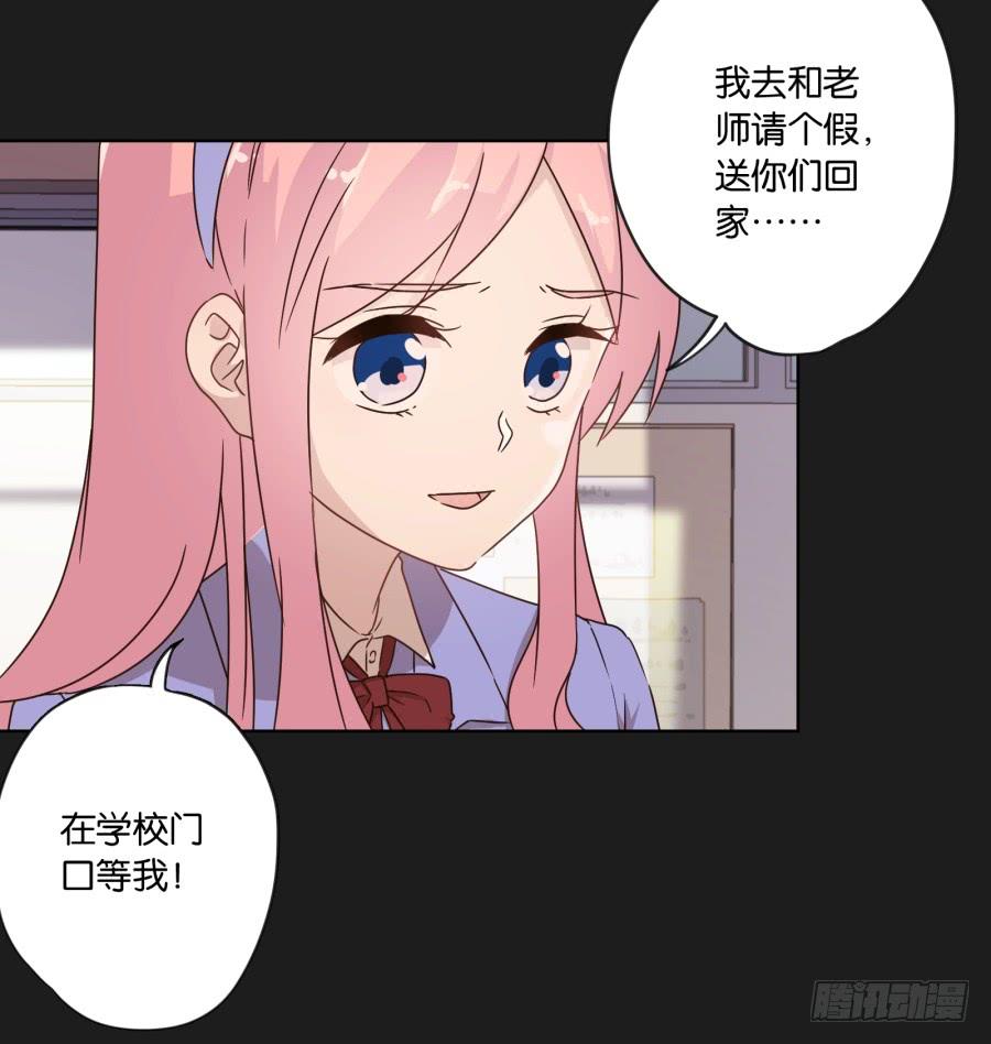 《不良双子》是谁！这么想我啊…… 第25页