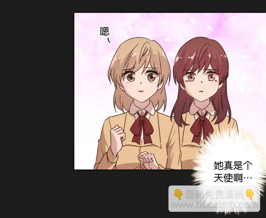 《不良双子》是谁！这么想我啊…… 第26页