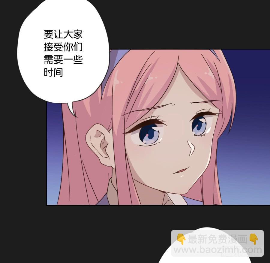 《不良双子》是谁！这么想我啊…… 第30页