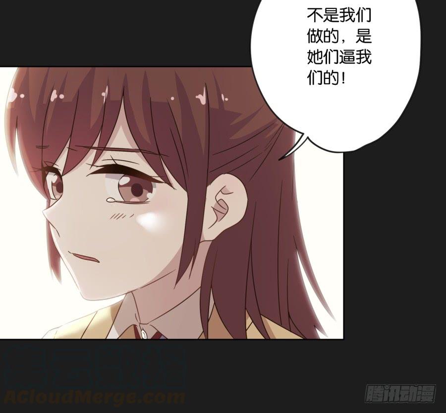 《不良双子》是谁！这么想我啊…… 第31页