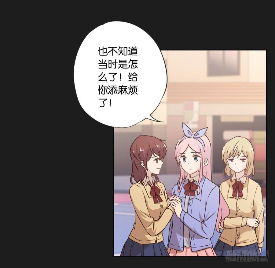 《不良双子》是谁！这么想我啊…… 第32页