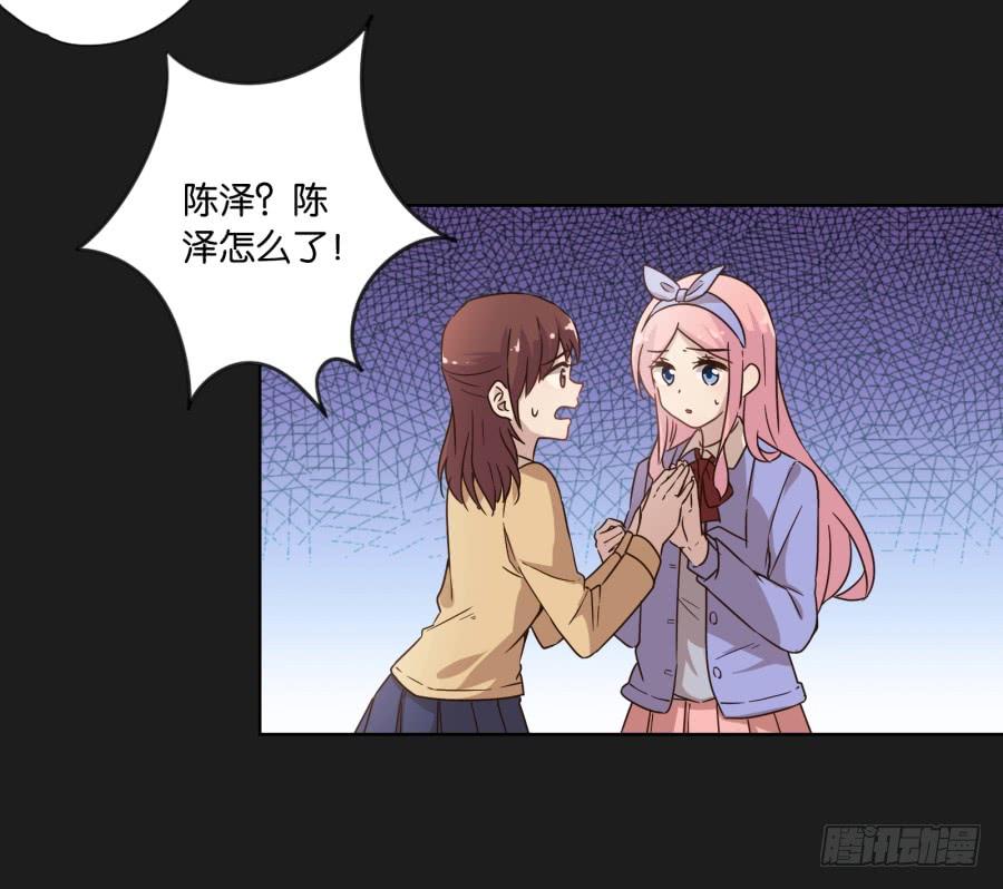 《不良双子》是谁！这么想我啊…… 第34页