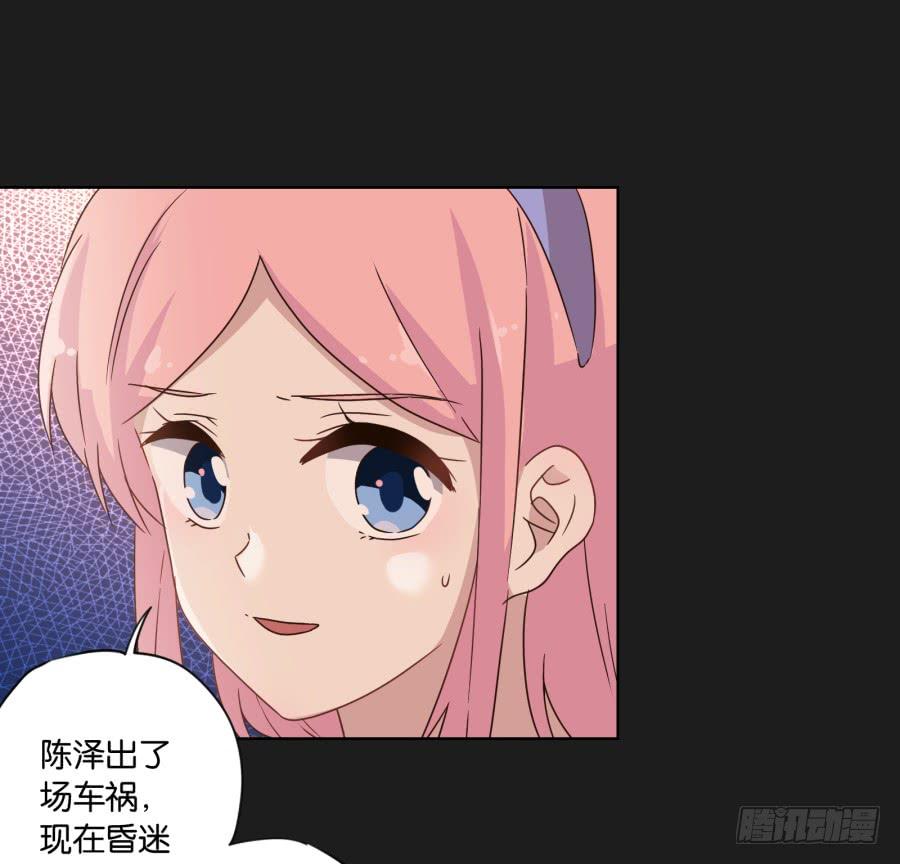 《不良双子》是谁！这么想我啊…… 第35页