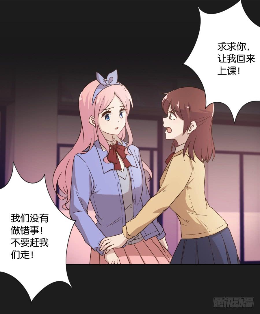 《不良双子》是谁！这么想我啊…… 第37页