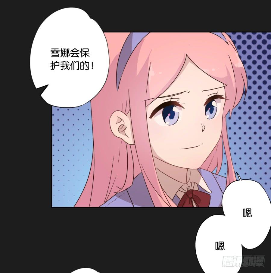 《不良双子》是谁！这么想我啊…… 第39页