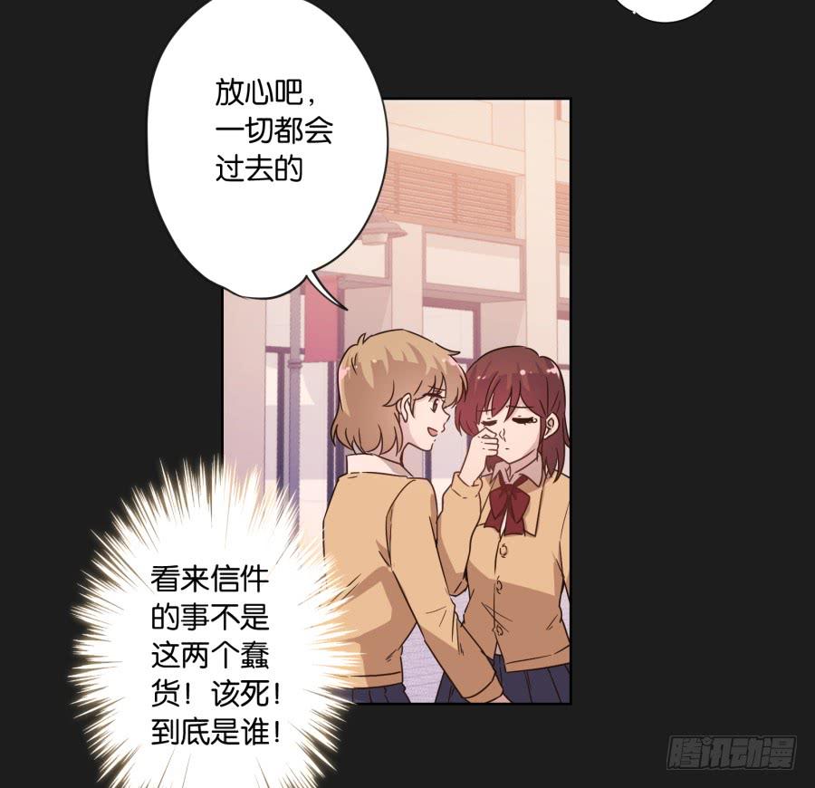 《不良双子》是谁！这么想我啊…… 第40页