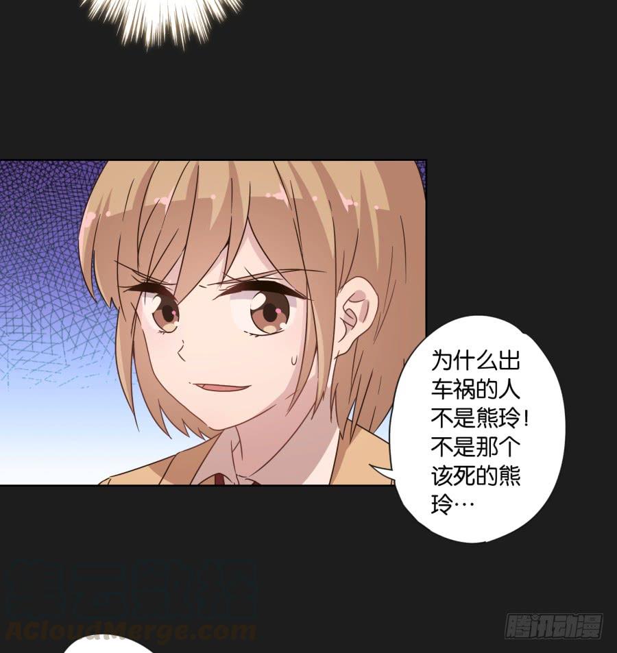 《不良双子》是谁！这么想我啊…… 第41页