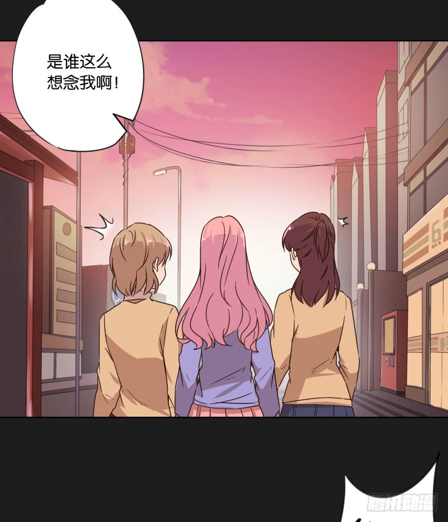 《不良双子》是谁！这么想我啊…… 第42页