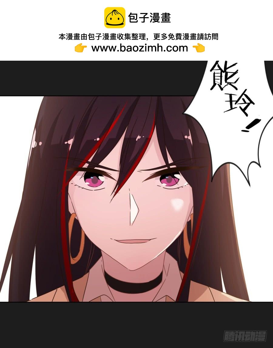 《不良双子》是谁！这么想我啊…… 第43页
