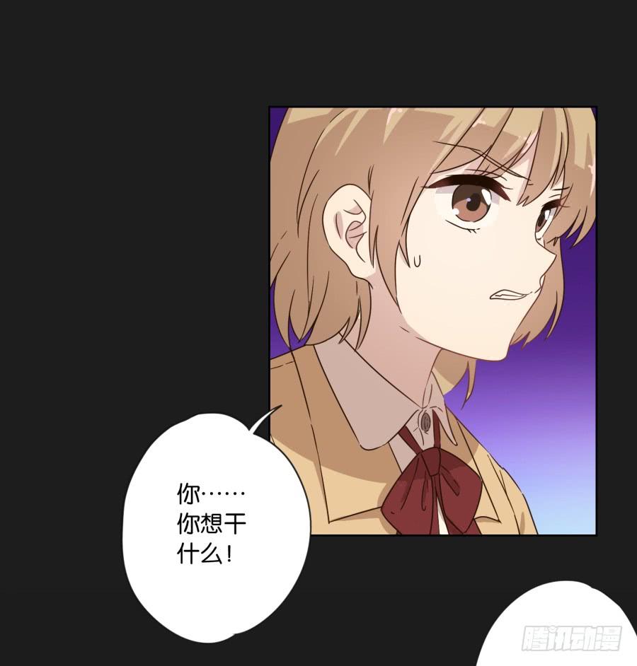 《不良双子》是谁！这么想我啊…… 第45页