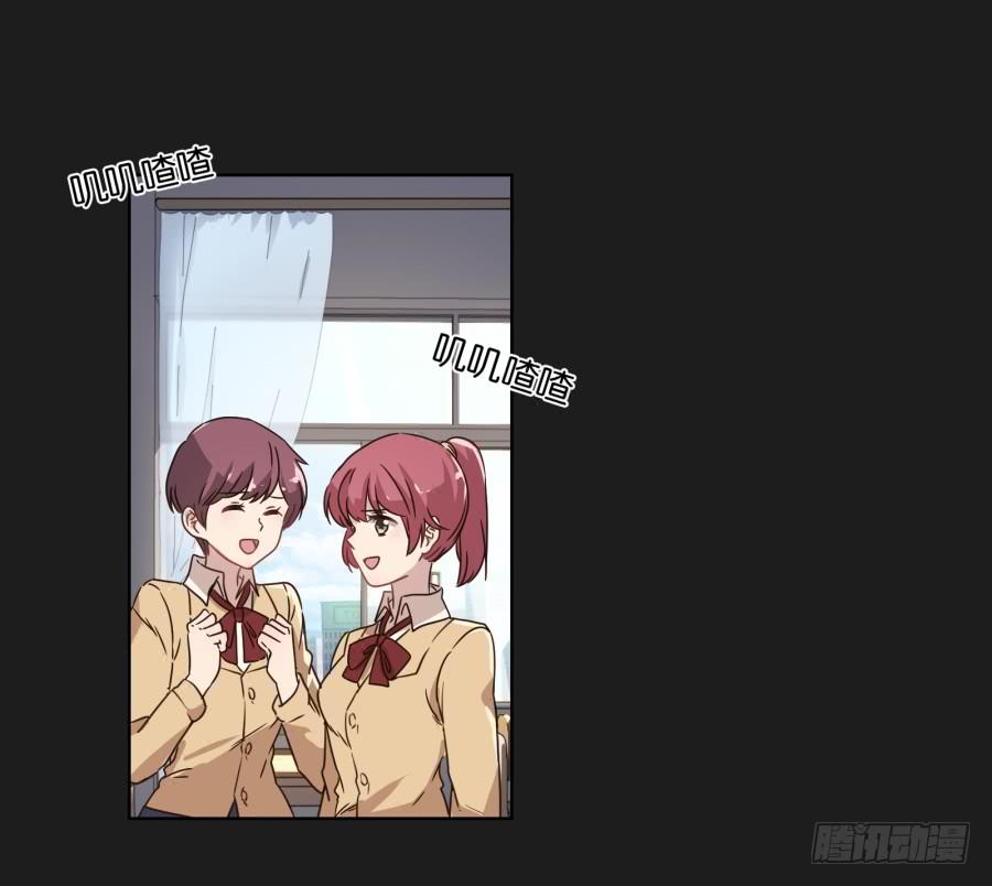 《不良双子》是谁！这么想我啊…… 第4页