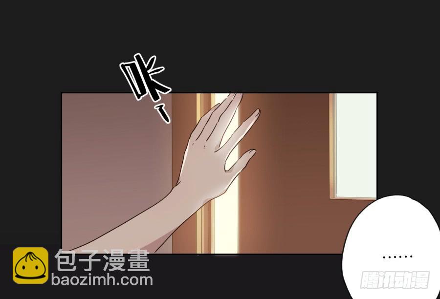 《不良双子》是谁！这么想我啊…… 第6页