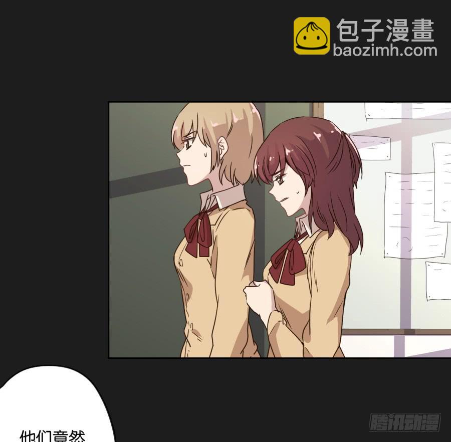 《不良双子》是谁！这么想我啊…… 第8页