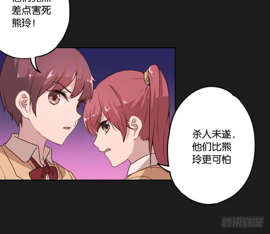 《不良双子》是谁！这么想我啊…… 第9页