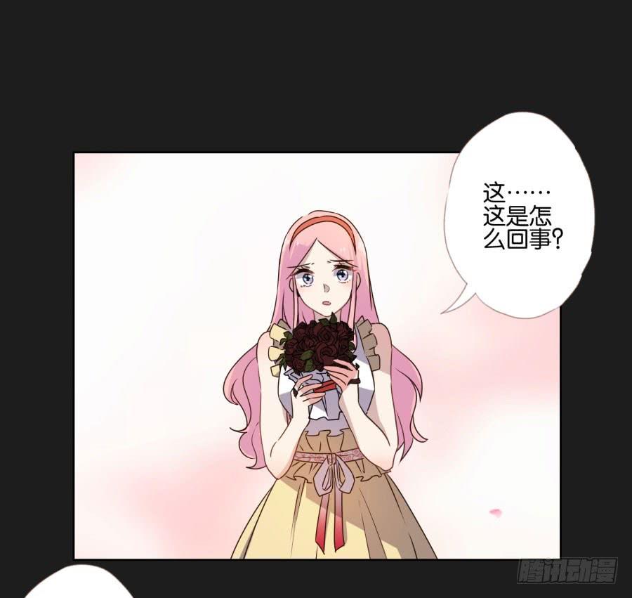 《不良双子》你以为你们能一直这么幸福下去吗？ 第12页