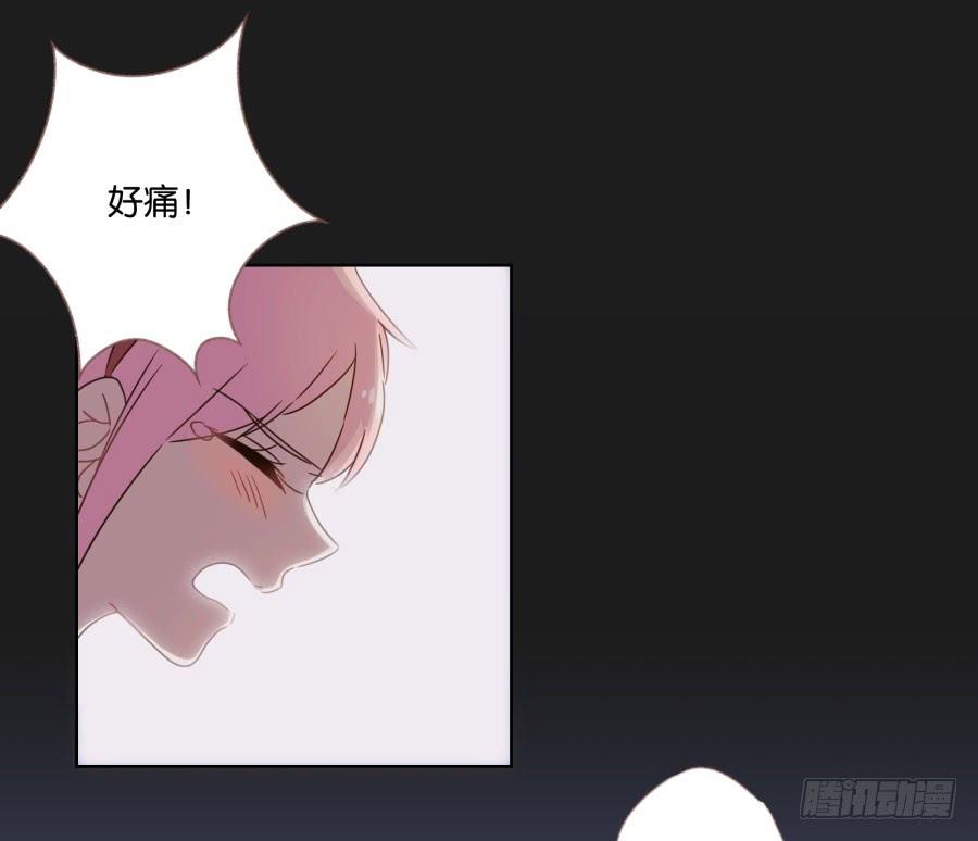 《不良双子》你以为你们能一直这么幸福下去吗？ 第17页