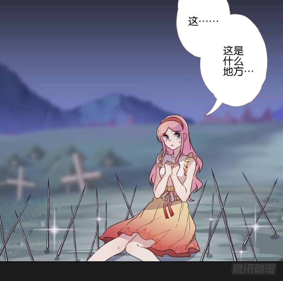 《不良双子》你以为你们能一直这么幸福下去吗？ 第18页