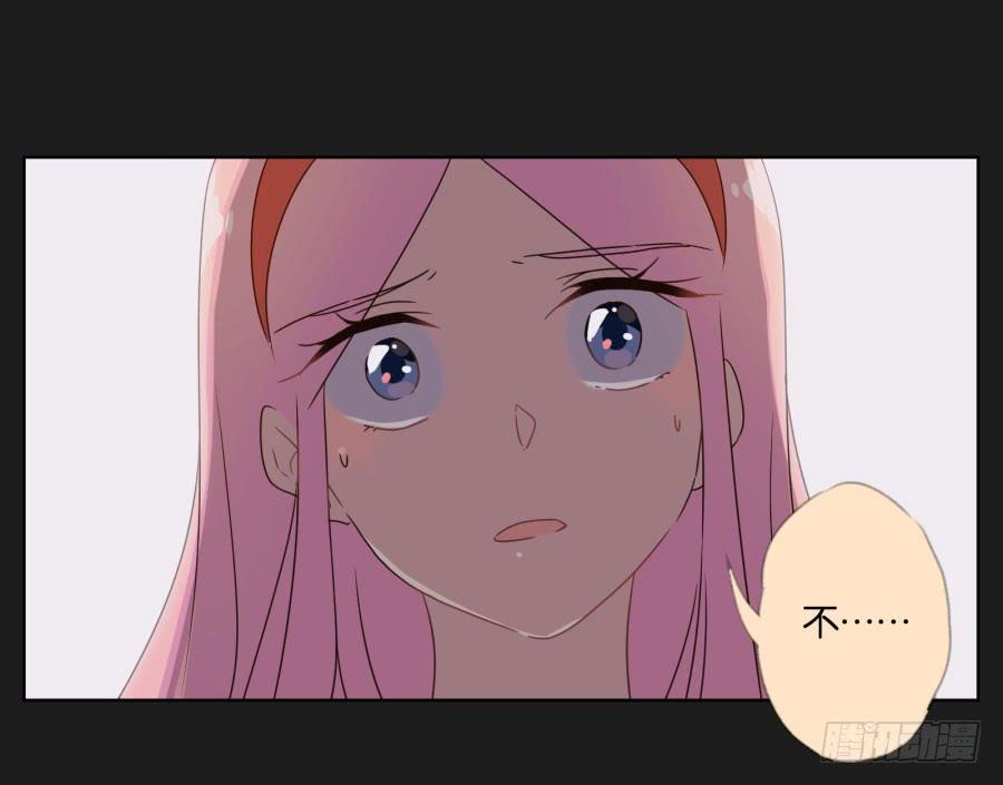 《不良双子》你以为你们能一直这么幸福下去吗？ 第22页