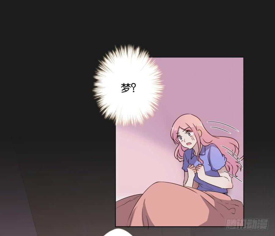 《不良双子》你以为你们能一直这么幸福下去吗？ 第26页