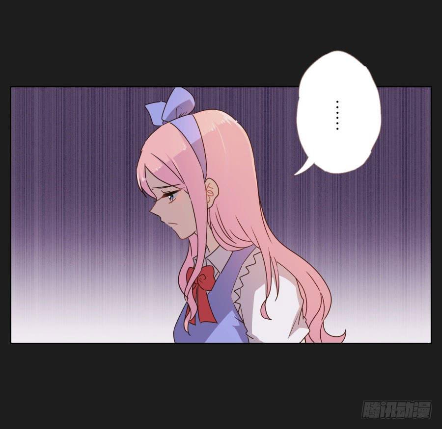 《不良双子》你以为你们能一直这么幸福下去吗？ 第29页