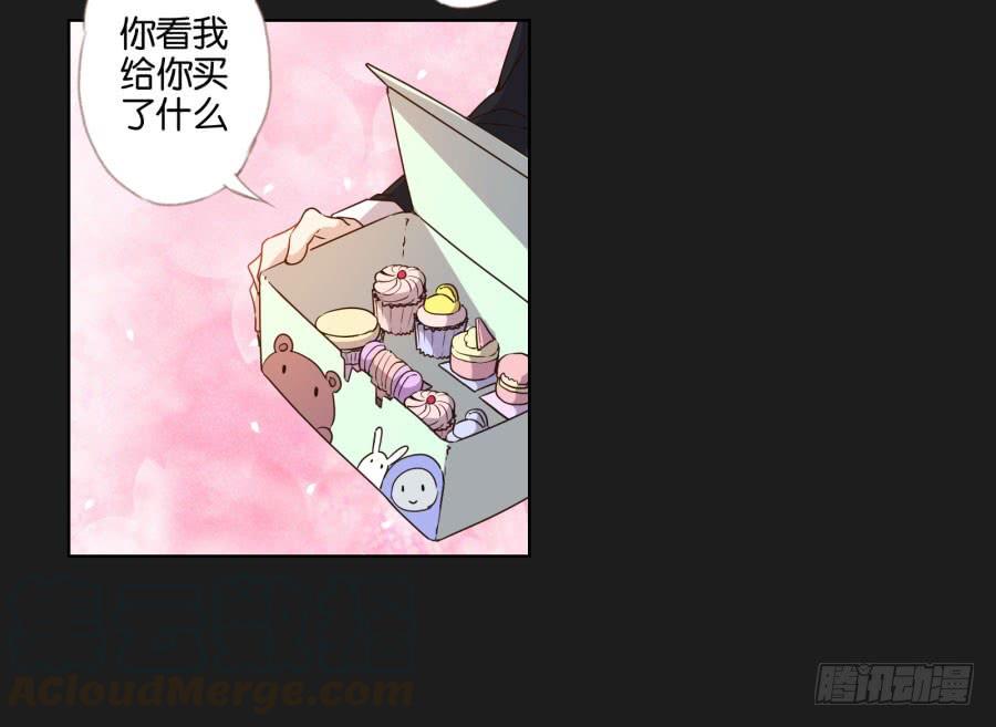 《不良双子》你以为你们能一直这么幸福下去吗？ 第31页