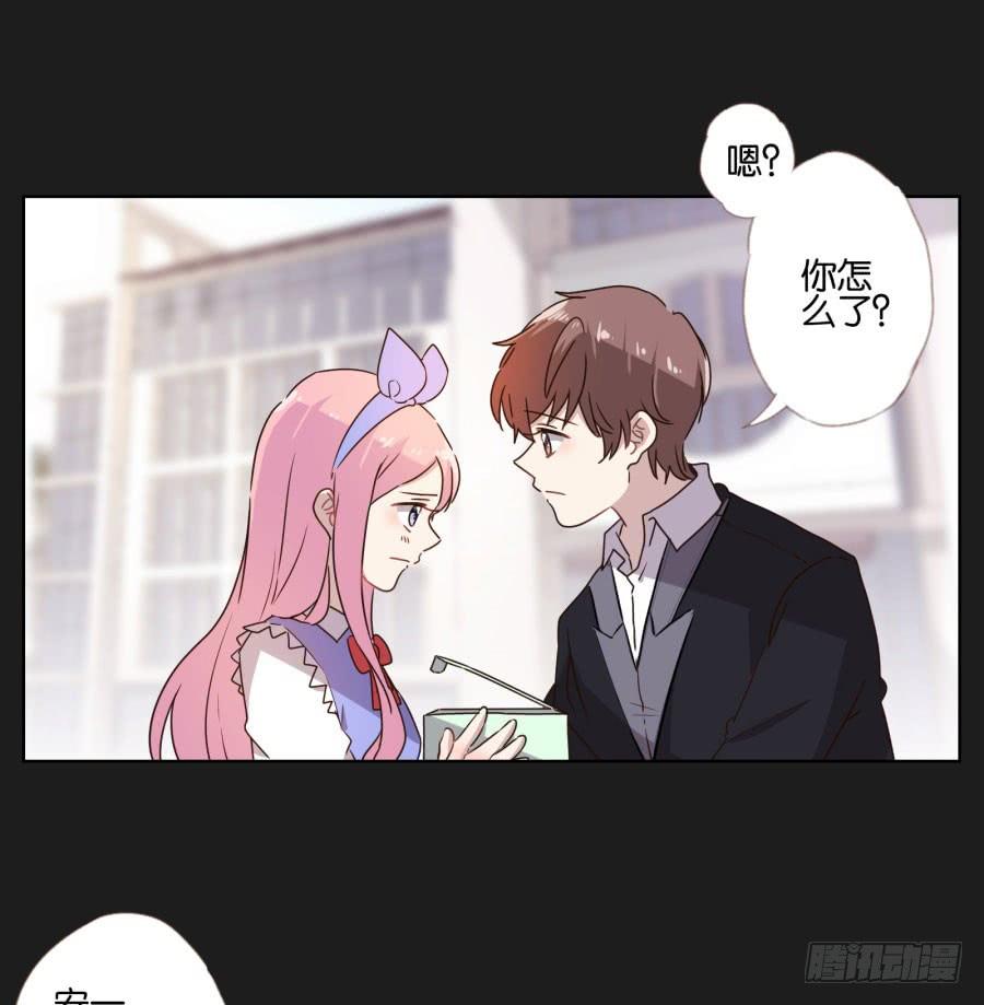 《不良双子》你以为你们能一直这么幸福下去吗？ 第32页