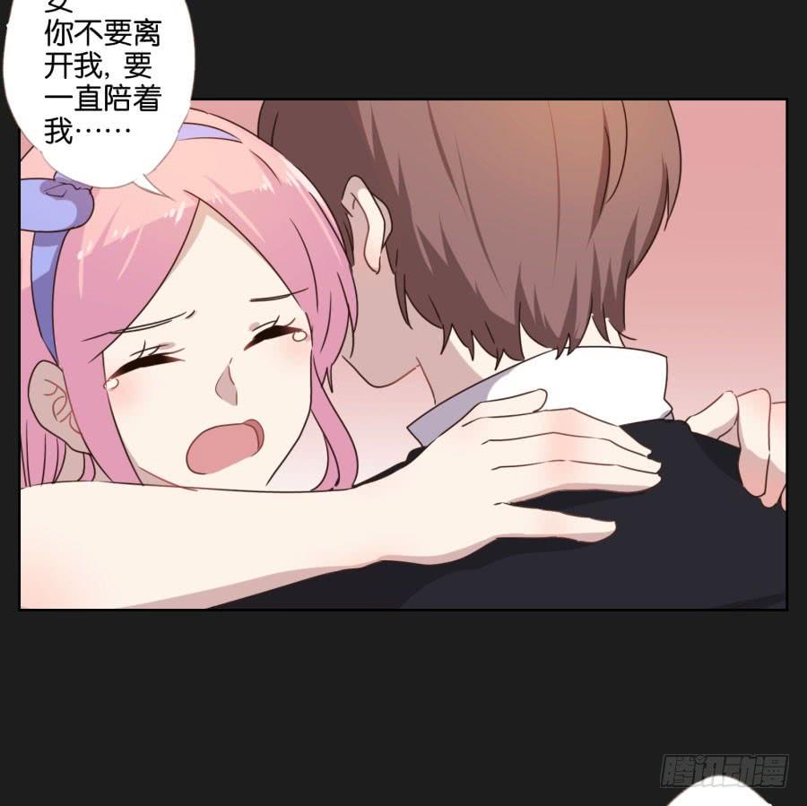 《不良双子》你以为你们能一直这么幸福下去吗？ 第33页