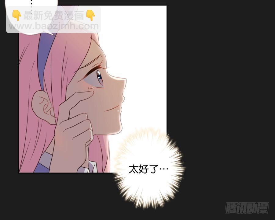 《不良双子》你以为你们能一直这么幸福下去吗？ 第35页