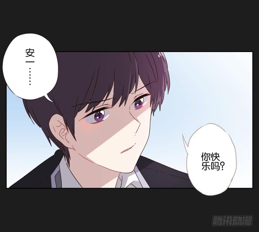 《不良双子》你以为你们能一直这么幸福下去吗？ 第40页