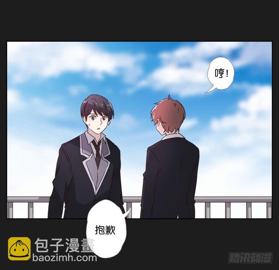 《不良双子》你以为你们能一直这么幸福下去吗？ 第44页
