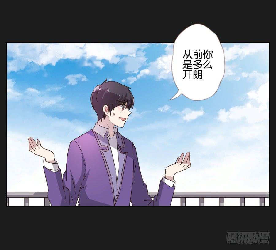 《不良双子》你以为你们能一直这么幸福下去吗？ 第46页