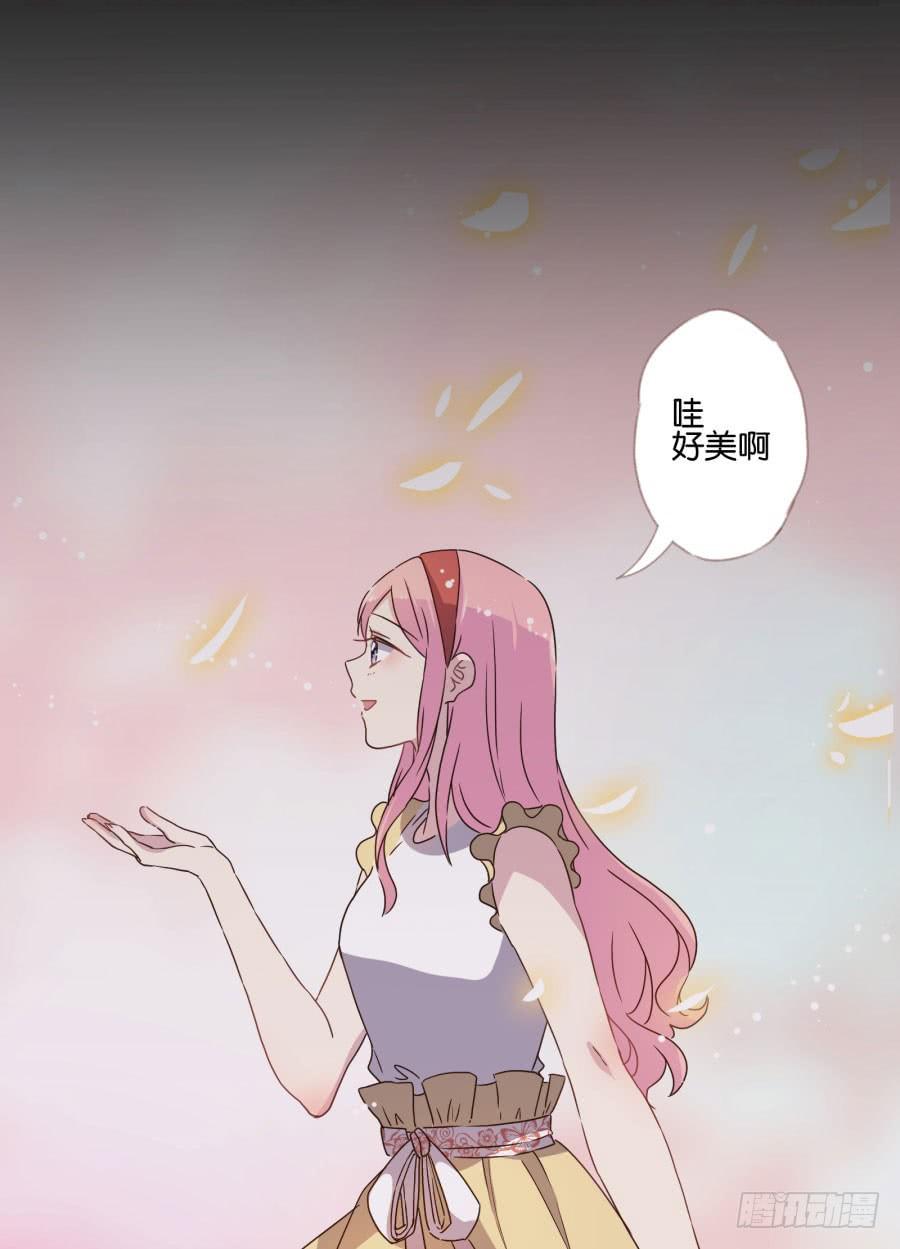 《不良双子》你以为你们能一直这么幸福下去吗？ 第5页