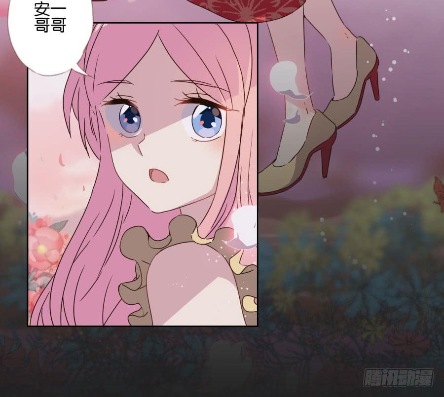 《不良双子》你以为你们能一直这么幸福下去吗？ 第7页