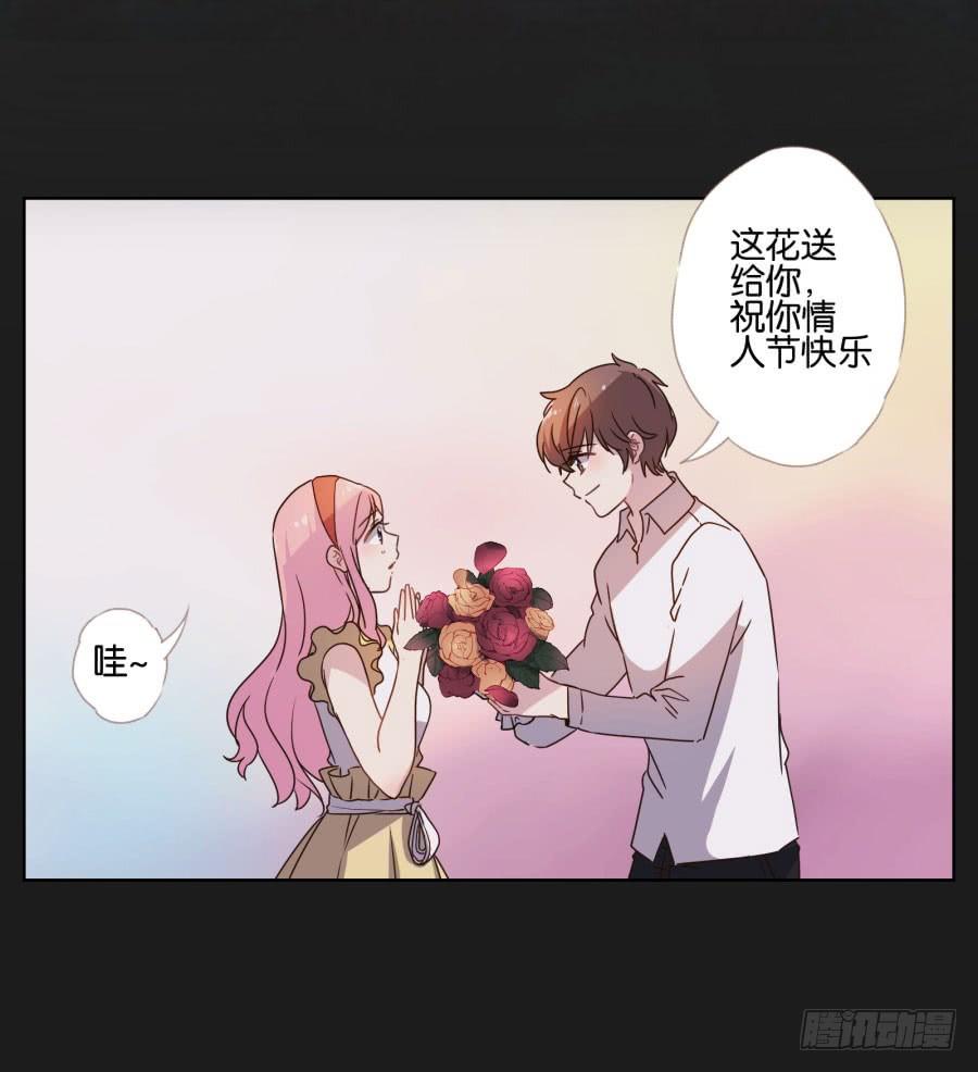 《不良双子》你以为你们能一直这么幸福下去吗？ 第8页