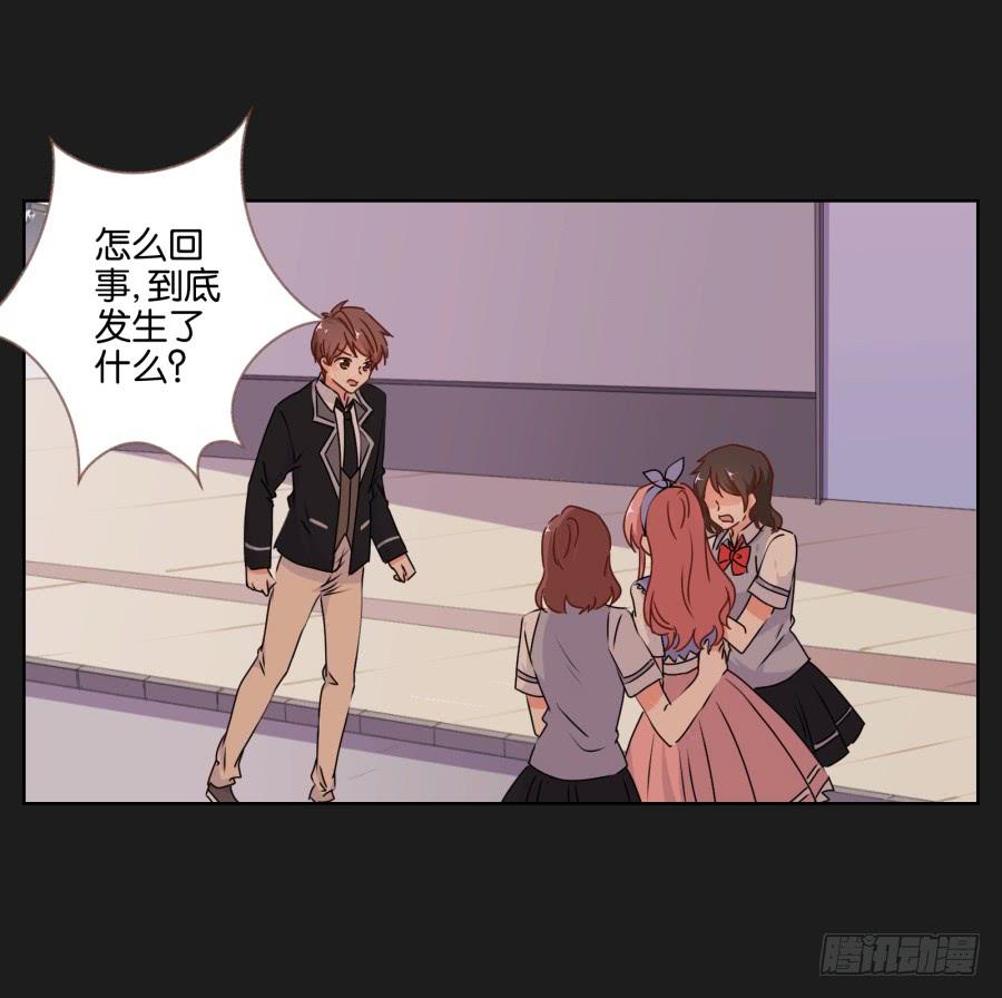 《不良双子》真怀念啊！那时的日子…… 第10页