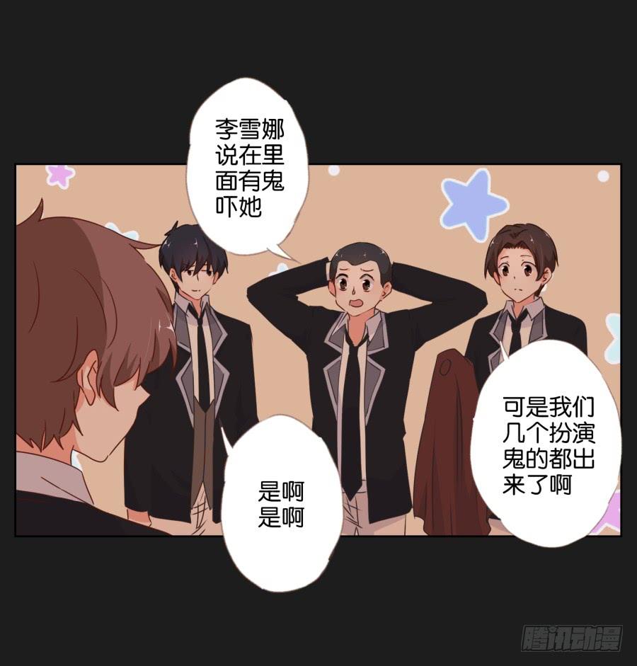 《不良双子》真怀念啊！那时的日子…… 第12页