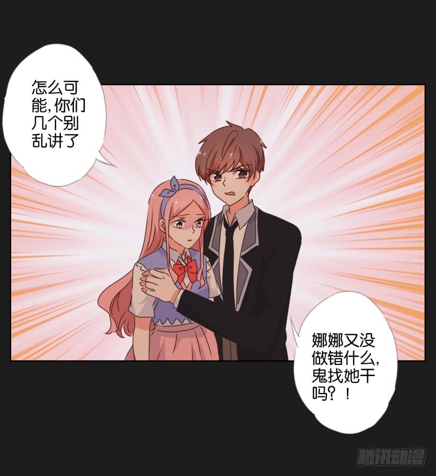 《不良双子》真怀念啊！那时的日子…… 第15页